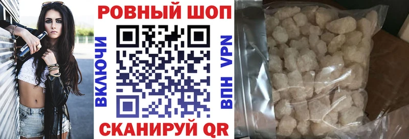 Купить наркотики сайты Туймазы Конопля  A-PVP  Гашиш  Меф  Кокаин 