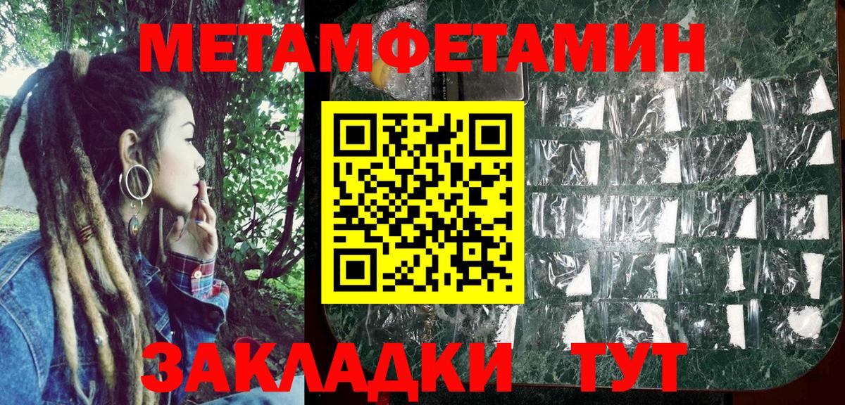 Туймазы  АМФ Premium  сайты даркнета формула  Вход с VPN 