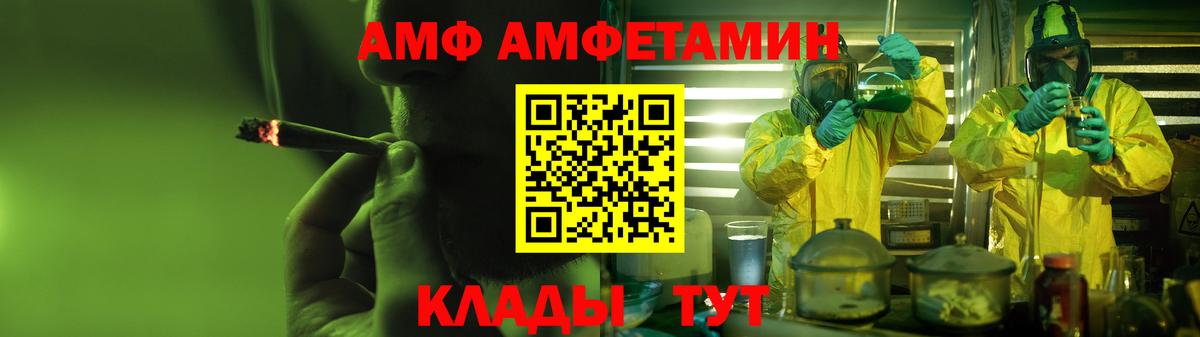 Амфетамин Premium Туймазы