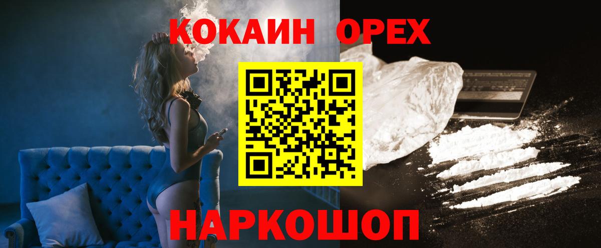 Кокаин Перу Туймазы
