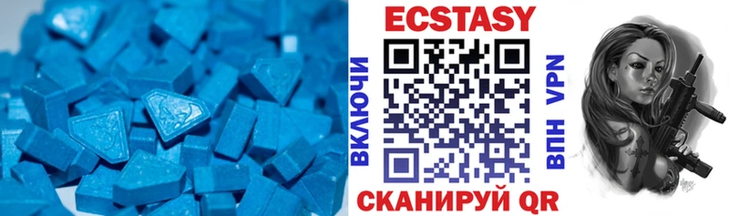гидра зеркало Туймазы ЭКСТАЗИ TESLA