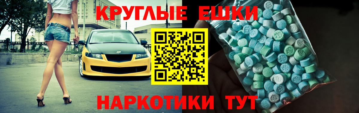 Туймазы  Ecstasy бентли  Вход с VPN  Ecstasy бентли 