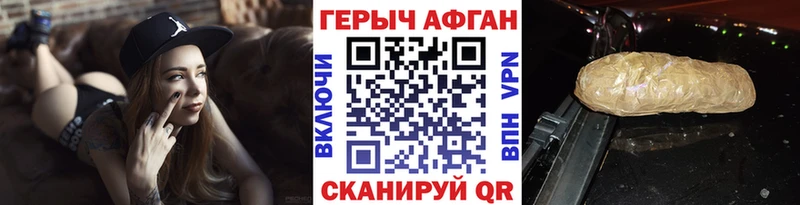 Героин афганец  Туймазы 