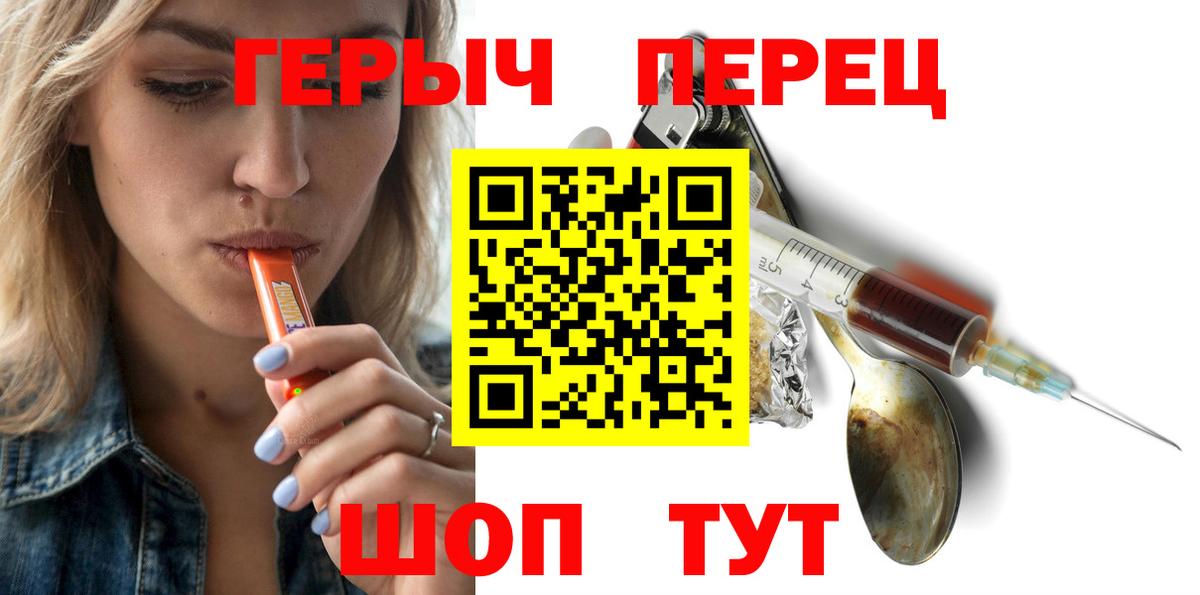 Героин VHQ Туймазы