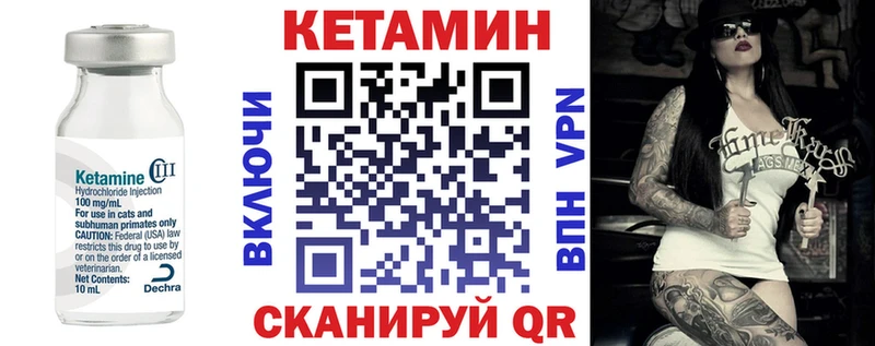 магазин наркотиков Туймазы КЕТАМИН ketamine