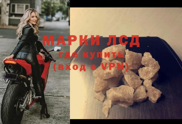 наркотики Рославль