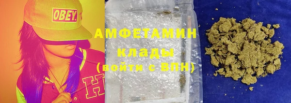 ПСИЛОЦИБИНОВЫЕ ГРИБЫ Ростов