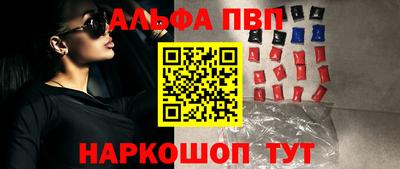 мдма Краснокаменск