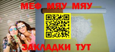 мдма Краснокаменск