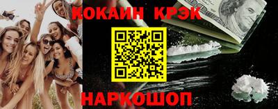 гашик Краснознаменск