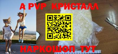 MESCALINE Рузаевка