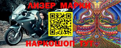 мдма Краснокаменск