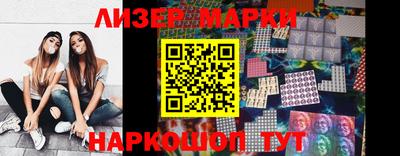 мдма Краснокаменск