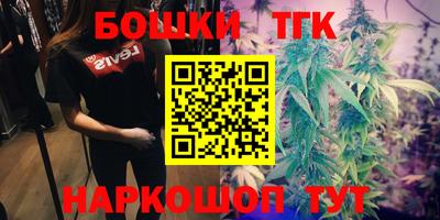 мдма Краснокаменск