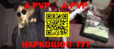 гашик Краснознаменск