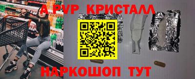 гашик Краснознаменск
