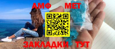 гашик Краснознаменск