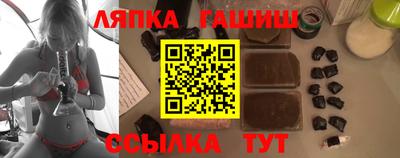 гашик Краснознаменск