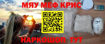 мдма Краснокаменск
