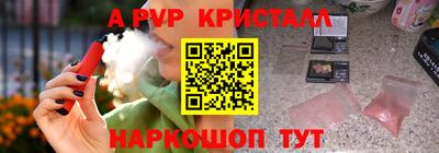 гашик Краснознаменск