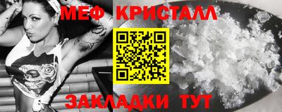 мдма Краснокаменск