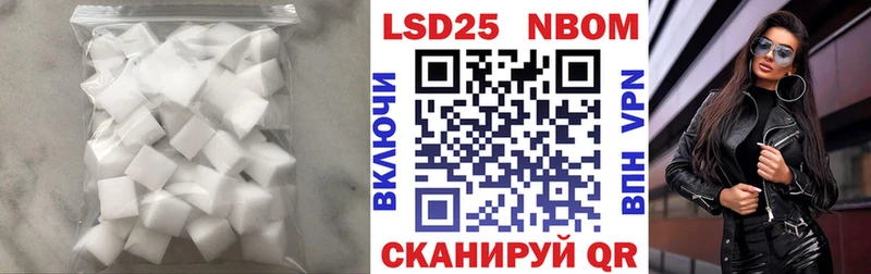 как найти закладки Туймазы LSD-25 экстази кислота