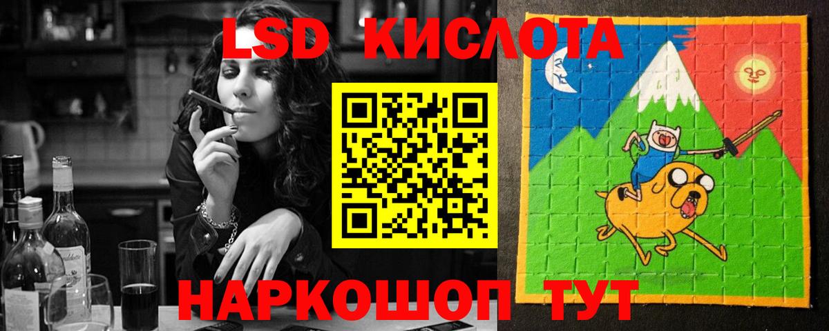 LSD-25 экстази ecstasy  Вход с VPN  LSD-25 экстази ecstasy  Туймазы 