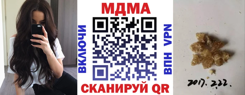 МДМА VHQ  наркота  Туймазы 