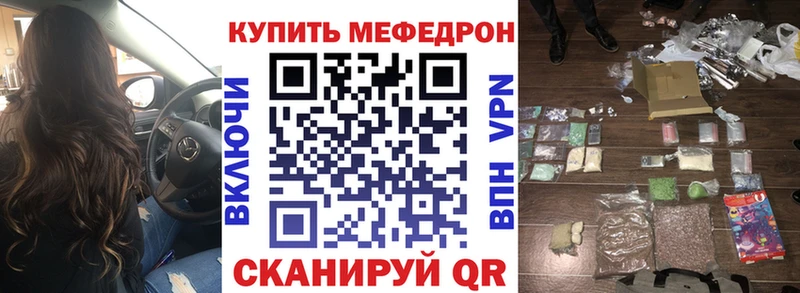 MEGA ТОР  Туймазы  МЕФ VHQ 
