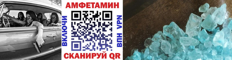 закладка  Туймазы  Метамфетамин Methamphetamine 