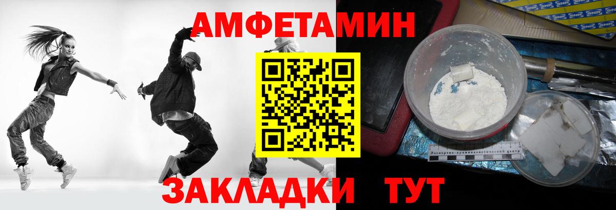 Метамфетамин витя  Вход с VPN  Метамфетамин витя  Туймазы 