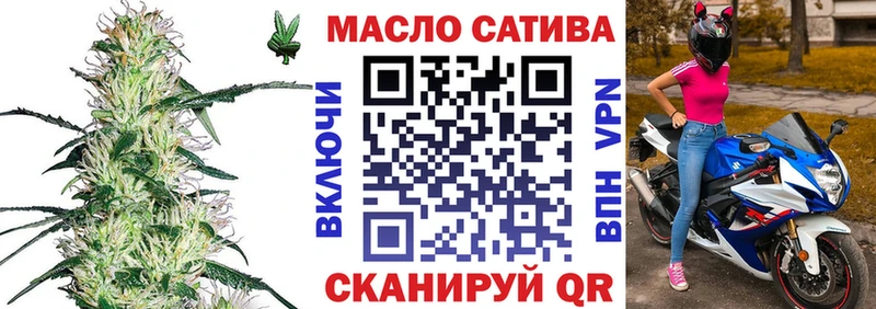 ТГК THC oil  Туймазы 