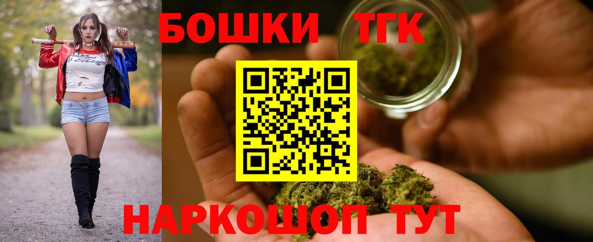 Бошки Шишки Ganja  Каннабис OG Kush  Вход с VPN  Канабис планчик  Туймазы  Марихуана MAZAR 